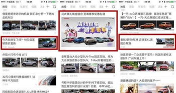中小企業(yè)網(wǎng)絡(luò)推廣廣告展現(xiàn)形式與北京中小企業(yè)網(wǎng)站推廣策略