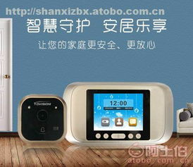 聯(lián)盾電子天盾威視智能電子貓眼 看得清，守得住的家庭智能衛(wèi)士