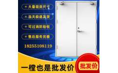 筑起生命防線——警盾甲級防火門為高層建筑安全護航