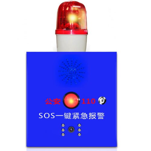 守護校園安全新篇章 3G一鍵式語音對講報警系統