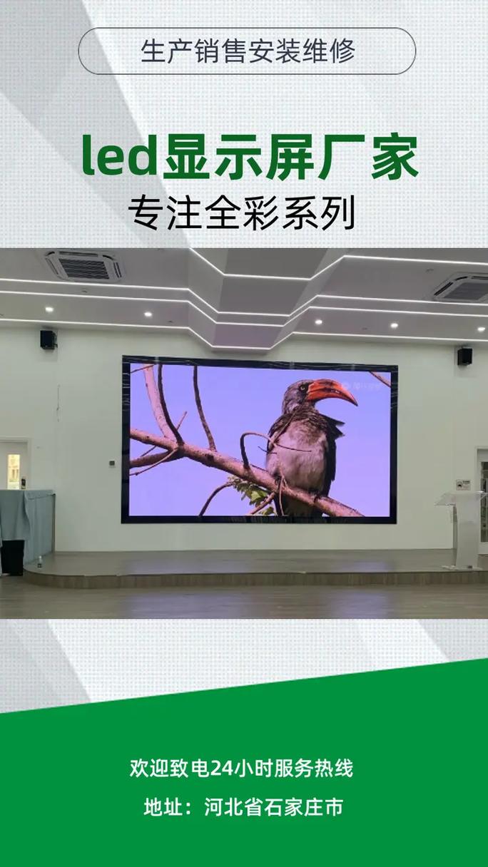 聯盾電子 扎根周口，以可靠LED電子屏點亮每一刻精彩