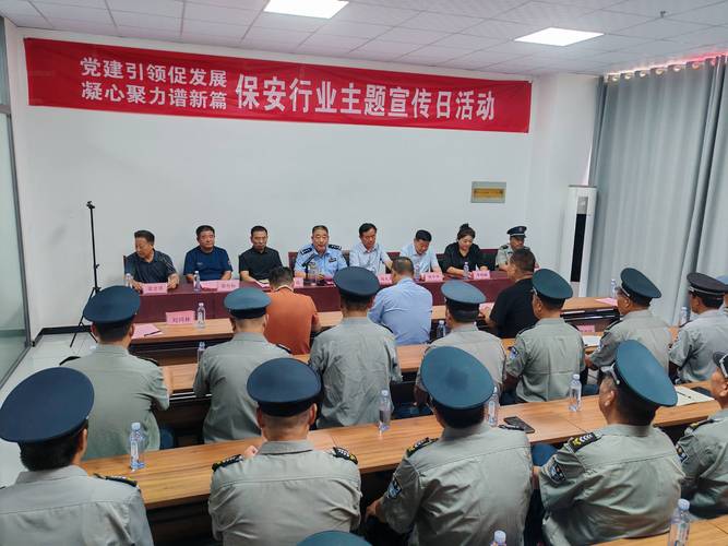 山東聯盾保安公司舉行保安行業主題宣傳日暨慶祝建軍98周年退伍軍人座