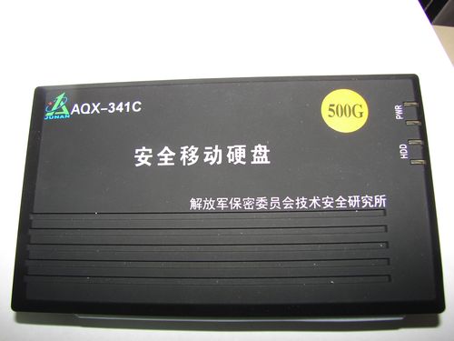 產品中心-北京恒安聯盾安全防范技術