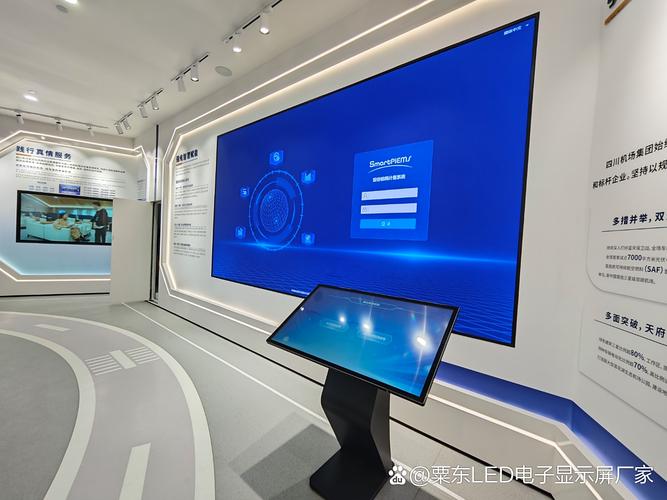 江蘇led電子屏在博物館文物展廳用哪種護文物